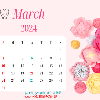 Pink Paper Flowers March 2024 Calendar Desktop Wallpaper (Facebookの投稿)
