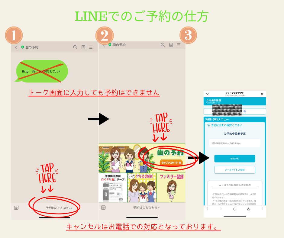 9月の診療予定